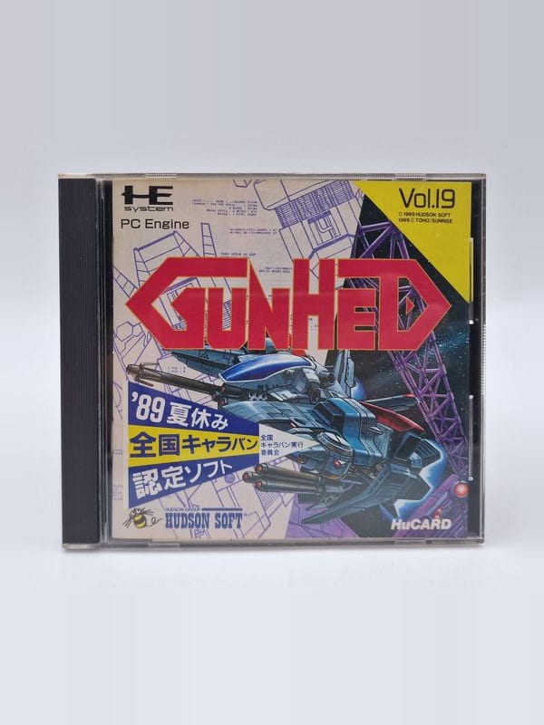 Gunhed — NEC PC Engine JAP (vendu)