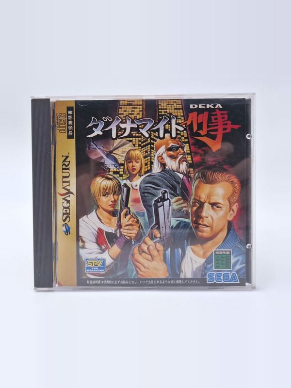 Dynamite Deka — SEGA Saturn JAP