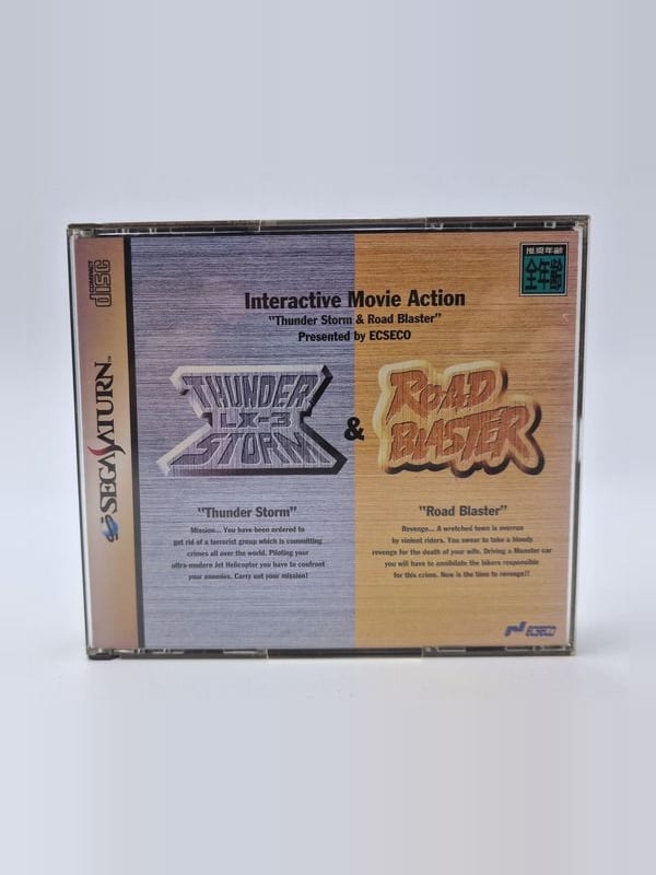Thunder Storm & Road Blaster — SEGA Saturn JAP