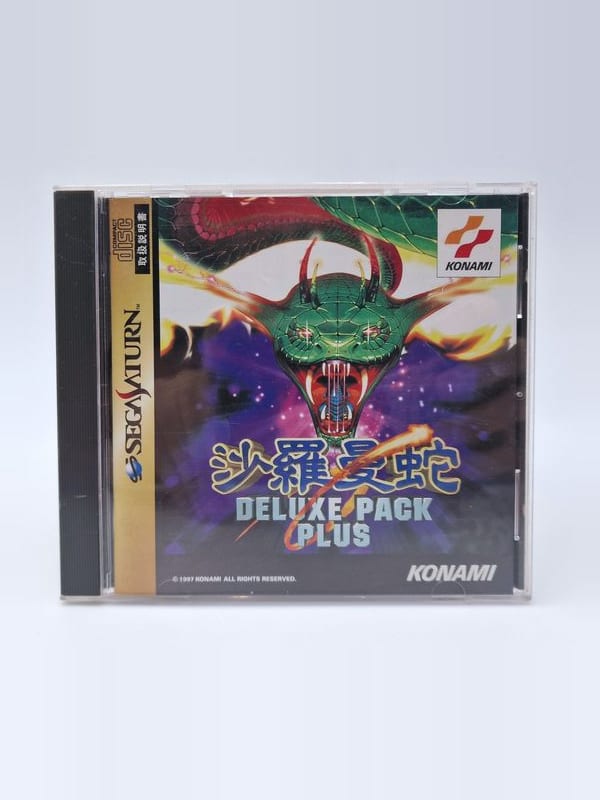 Salamander Deluxe Pack Plus — SEGA Saturn JAP