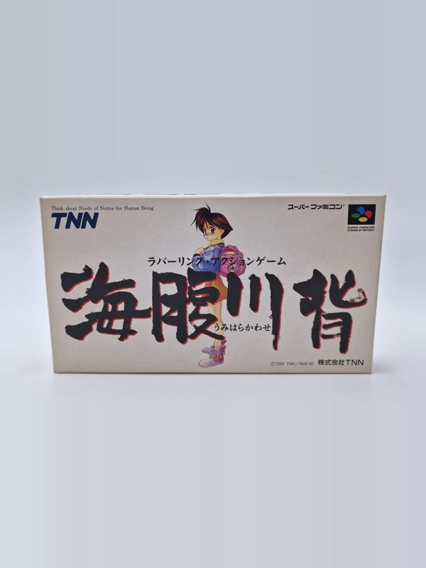 Umihara Kawase — Nintendo SFC JAP