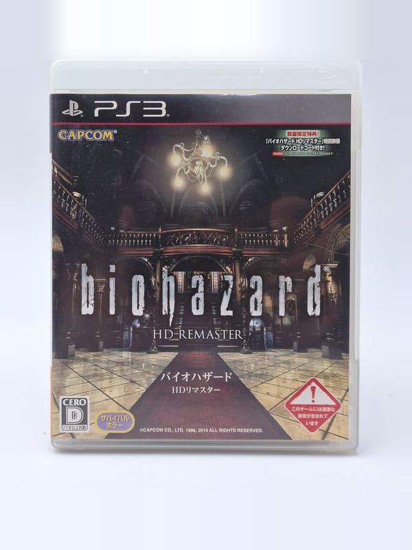 Biohazard HD Remaster — Sony PS3 JAP