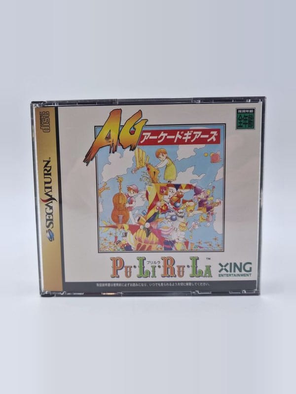 Pu Li Ru La — SEGA Saturn JAP