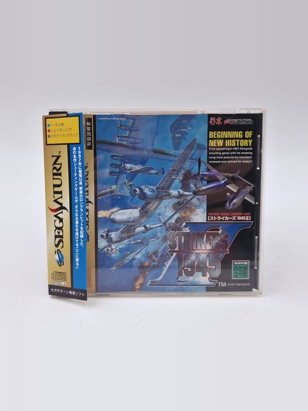 Strikers 1945 II — SEGA Saturn JAP