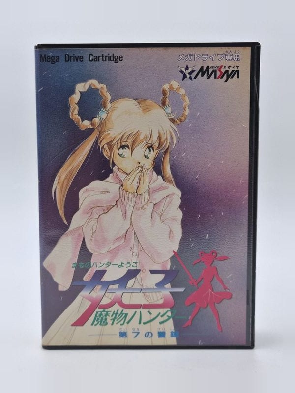 Mamono Hunter Youko: Dai 7 no Keishou — SEGA Megadrive JAP