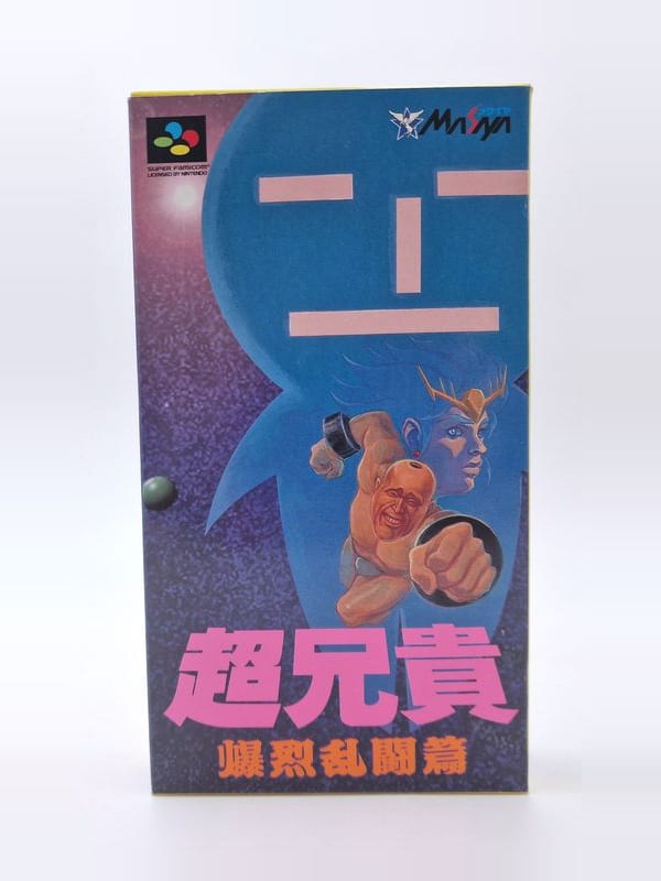 Cho Aniki — Nintendo SFC JAP