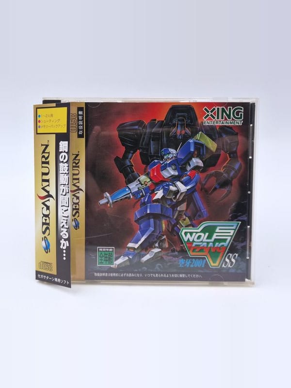 Wolf Fang — SEGA Saturn JAP