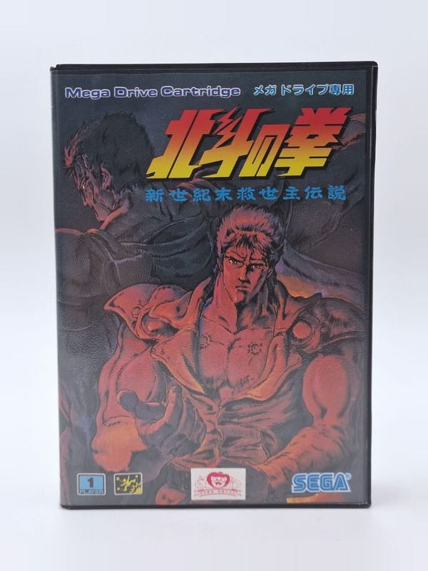 Hokuto no Ken: Shin Seikimatsu Kyuuseishu Densetsu — SEGA Megadrive JAP