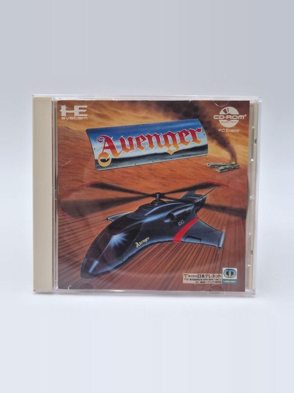 Avenger — NEC PC Engine JAP