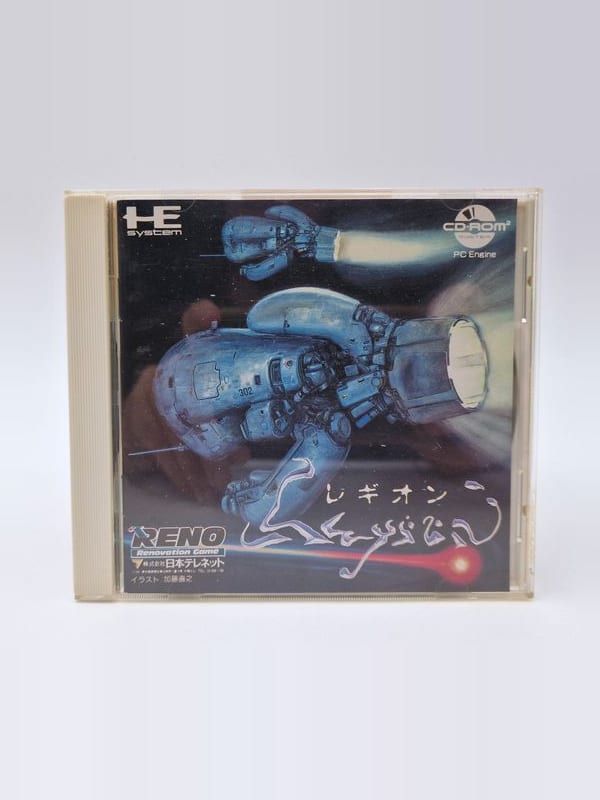 Legion — NEC PC Engine JAP