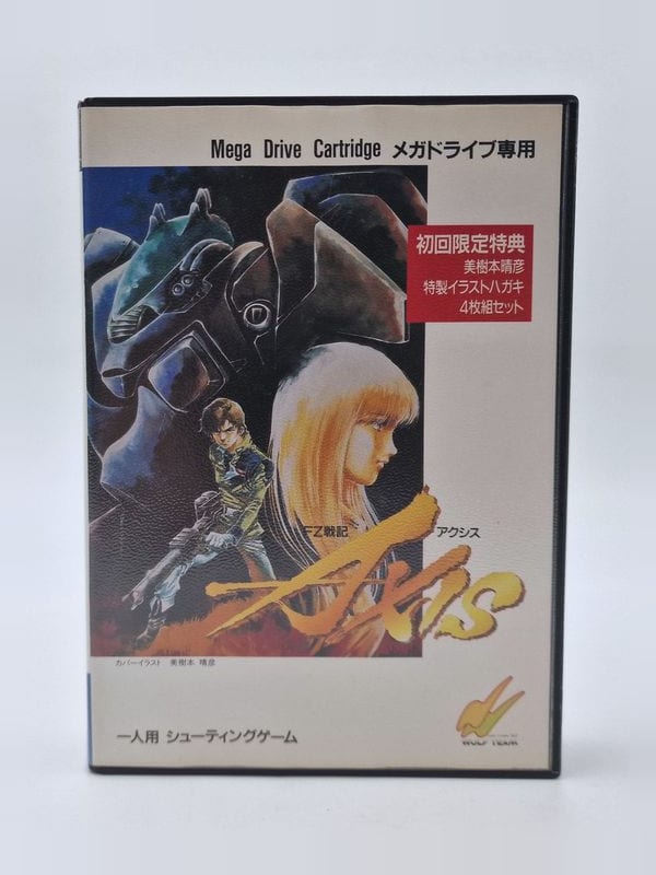 Final Zone Axis — SEGA Megadrive JAP
