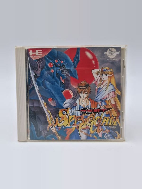 Seirei Senshi Spriggan — NEC PC Engine JAP