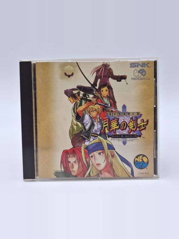 The Last Blade 2 — SNK Neo Geo CD JAP