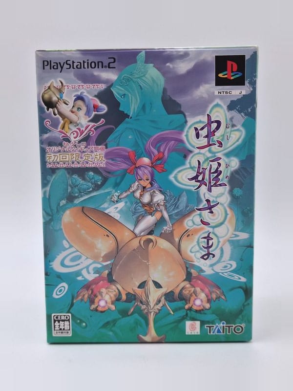 Mushihimesama: Limited Edition — Sony PS2 JAP