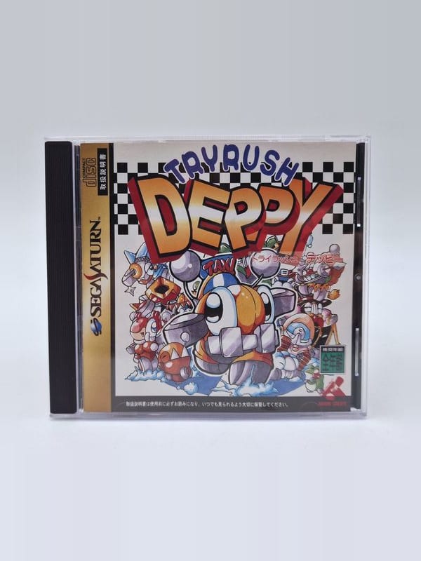 Tryrush Deppy — SEGA Saturn JAP