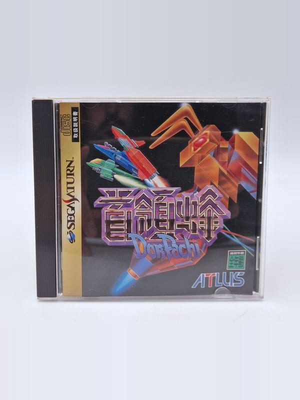 Donpachi — SEGA Saturn JAP