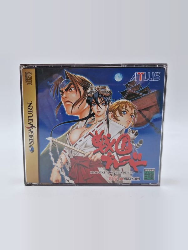 Sengoku Blade: Sengoku Ace Episode II — SEGA Saturn JAP