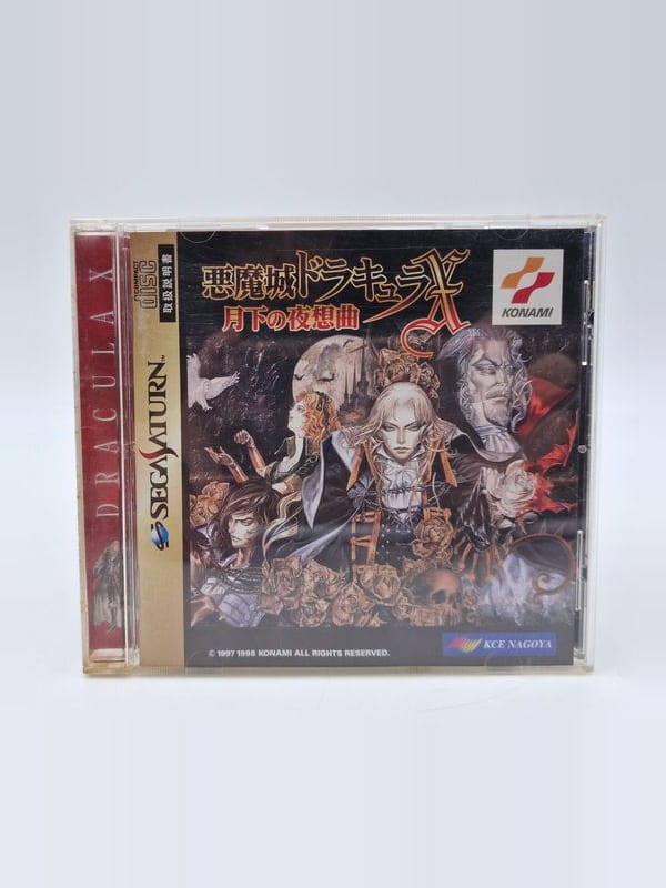 Akumajou Dracula X: Gekka no Yasoukyoku — SEGA Saturn JAP