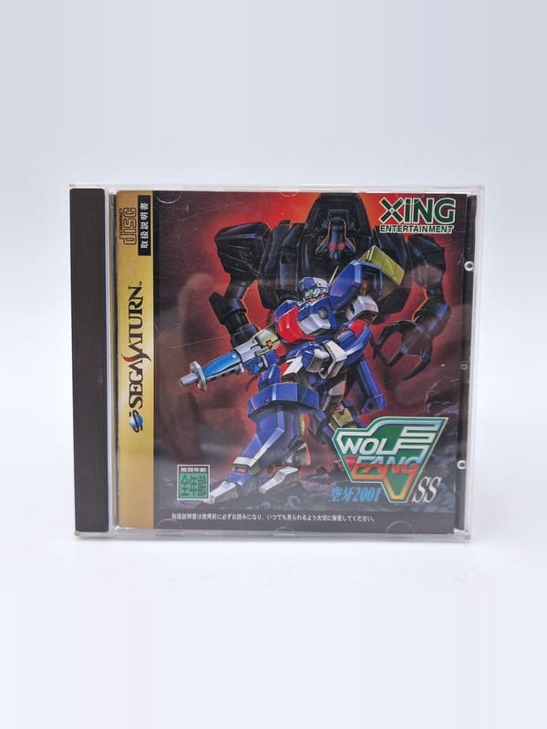 Wolf Fang — SEGA Saturn JAP