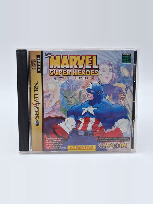 Marvel Super Heroes — SEGA Saturn JAP