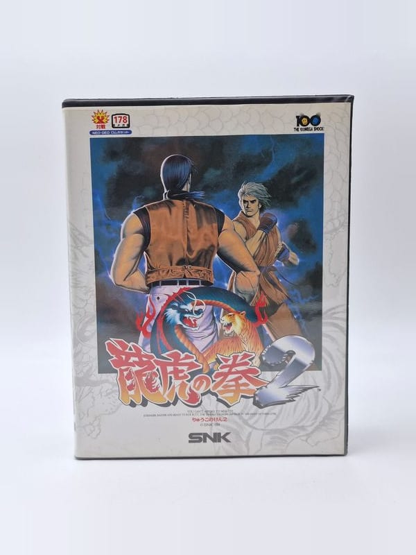 Art of Fighting 2 — SNK Neo Geo AES JAP