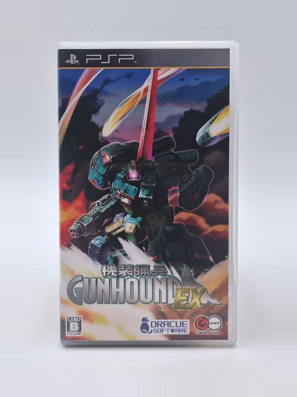 Armored Hunter Gunhound Ex — Sony PSP JAP