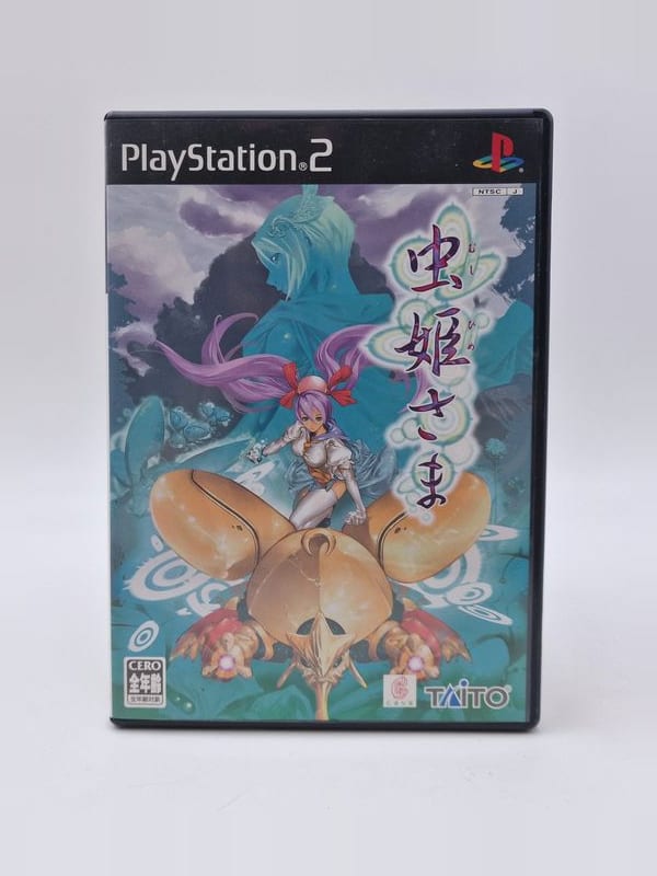 Mushihimesama — Sony PS2 JAP