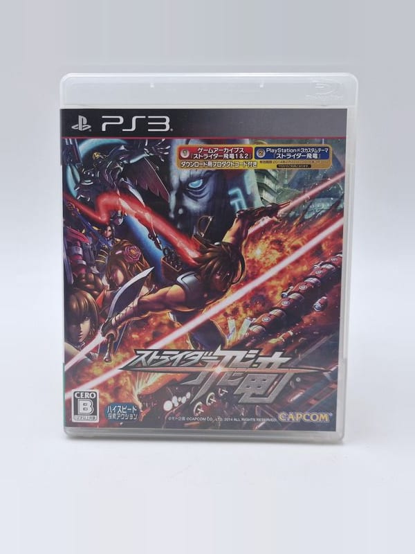 Strider Hiryu — Sony PS3 JAP