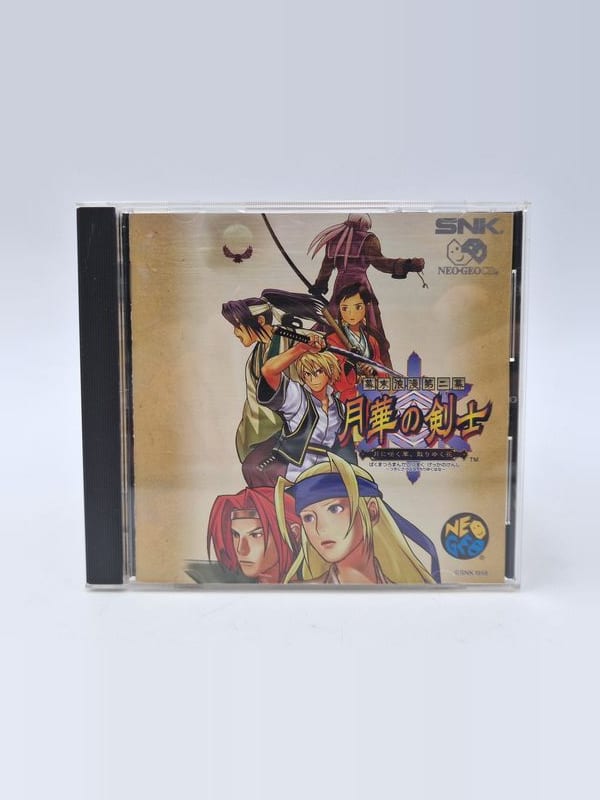 The Last Blade 2 — SNK Neo Geo CD JAP (vendu)