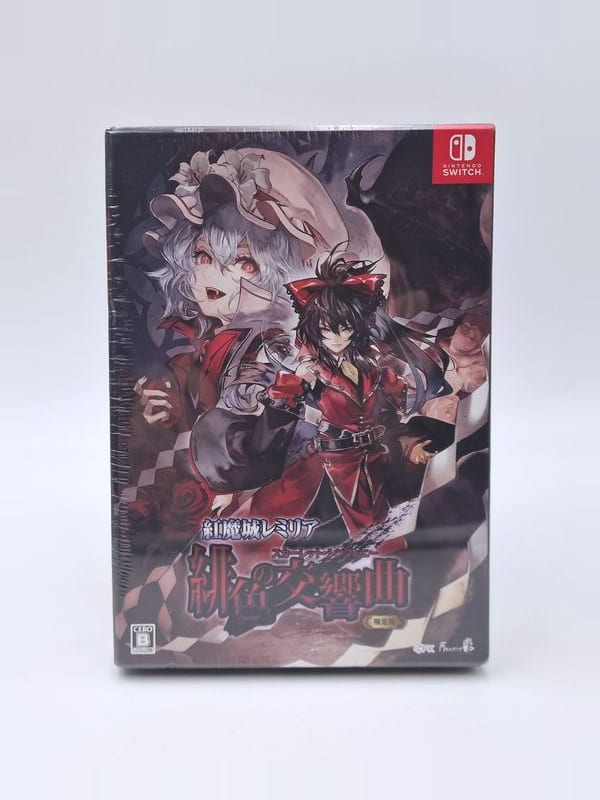 Koumajou Remilia: Scarlet Symphony — Nintendo Switch JAP