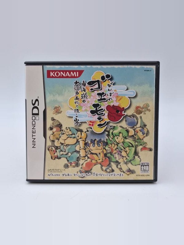 Ganbare Goemon: Toukai Douchuu Ooedo Tengurigaeshi no Maki — Nintendo DS JAP