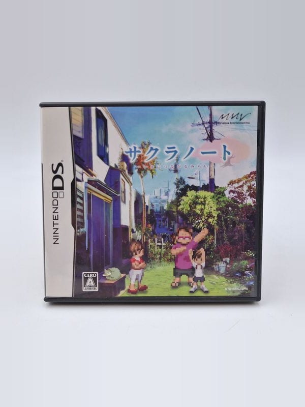 Sakura Note: Ima ni Tsunagaru Mirai — Nintendo DS JAP