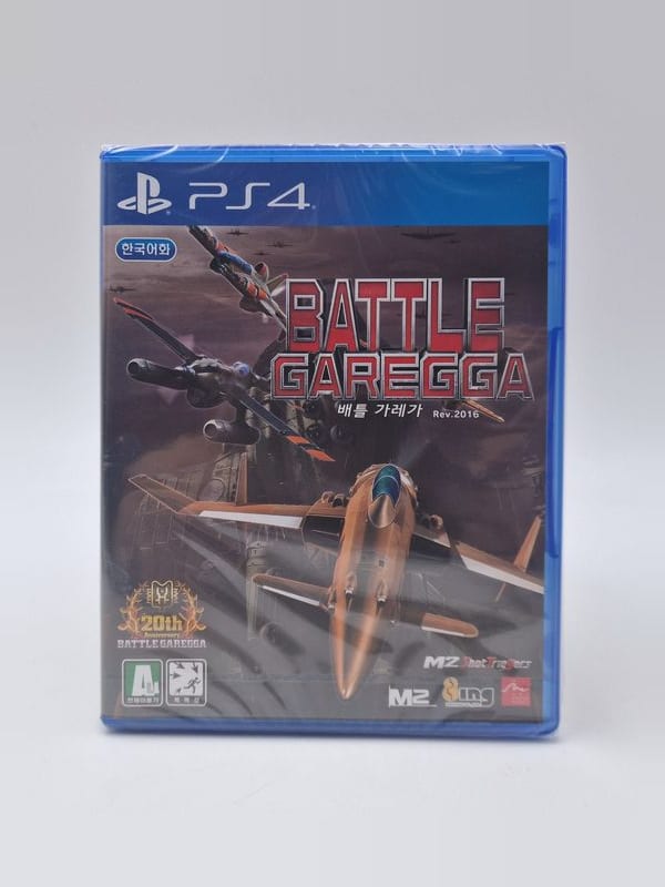 Battle Garegga Rev.2016 — Sony PS4 JAP
