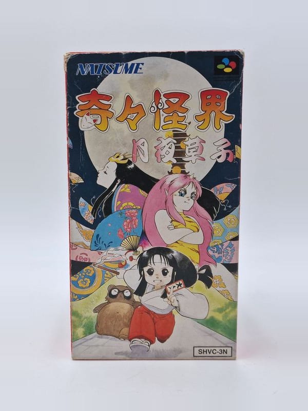 Kiki Kaikai 2 — Nintendo SFC JAP