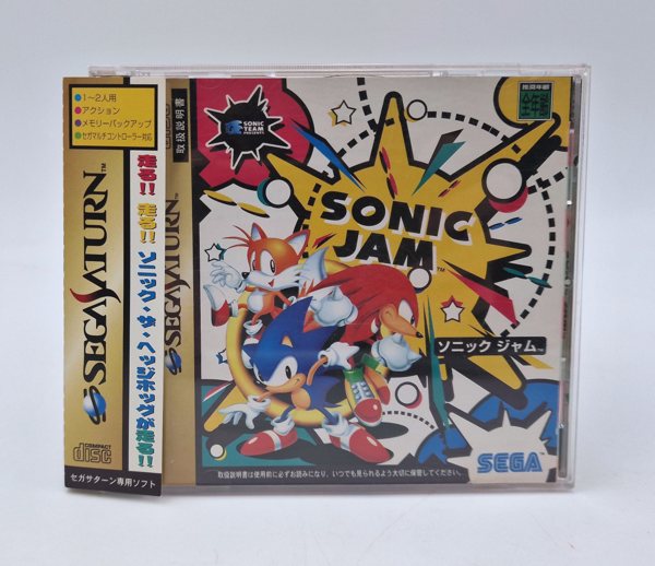 Notre exemplaire : Sonic Jam