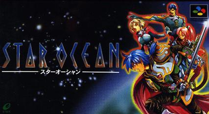 Jaquette de Star Ocean (Super Famicom)