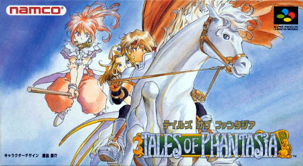 Jaquette de Tales of Phantasia (Super Famicom) (Super Famicom)
