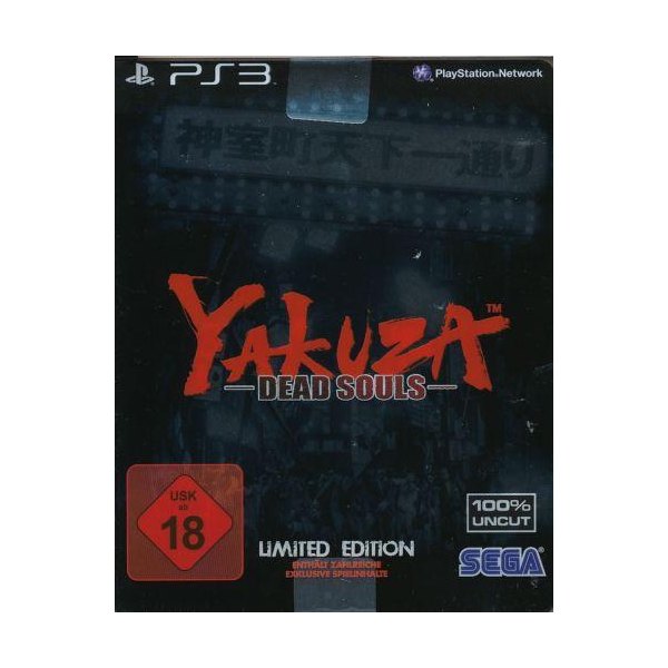 Photo : Yakuza : Dead Souls Limited Edition